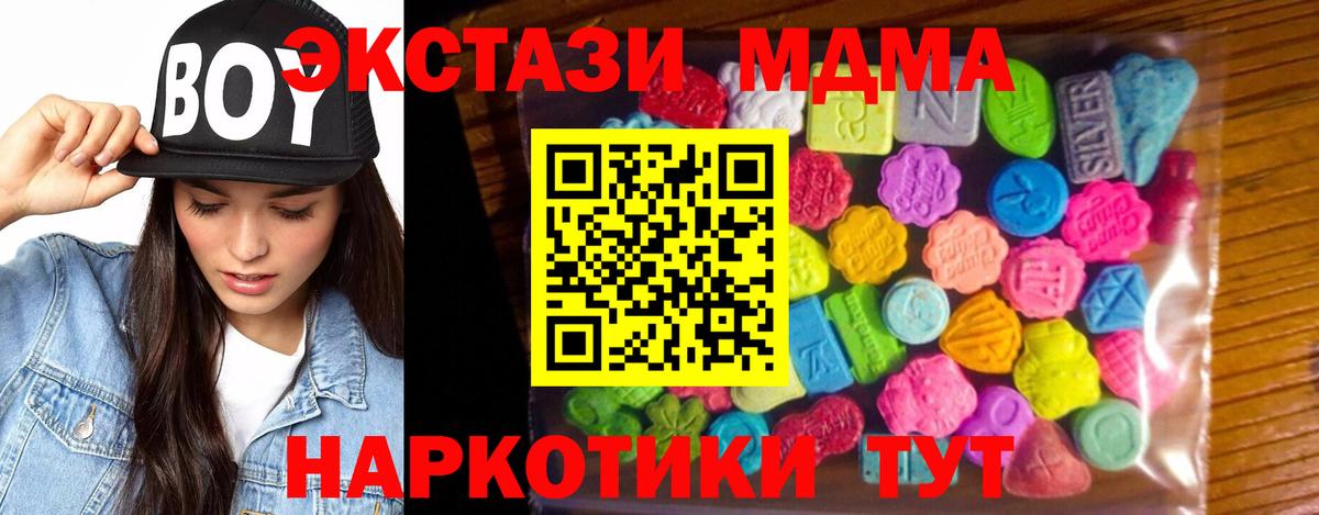 Ecstasy 300 mg  ЭКСТАЗИ бентли  Вход с VPN  Ишимбай 