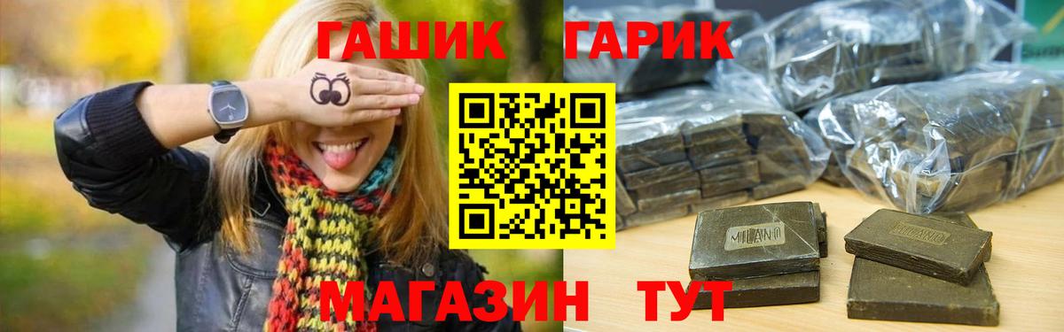 ГАШ 40% ТГК Ишимбай