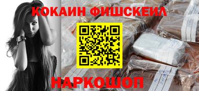 марки lsd Краснознаменск