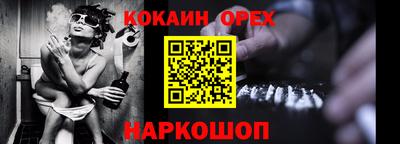 марки lsd Краснознаменск