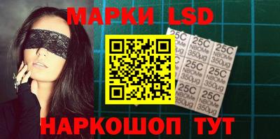 метамфетамин Краснокаменск