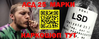 метамфетамин Краснокаменск