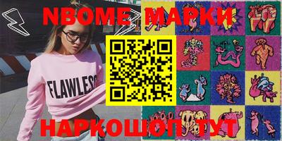 марки lsd Краснознаменск