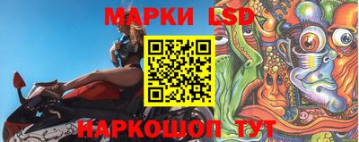 метамфетамин Краснокаменск