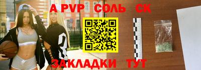 марки lsd Краснознаменск