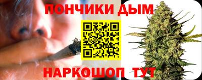 дистиллят марихуана Краснодар