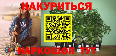 метамфетамин Краснокаменск