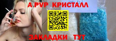 марки lsd Краснознаменск