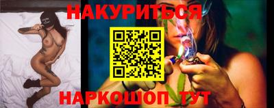 метамфетамин Краснокаменск