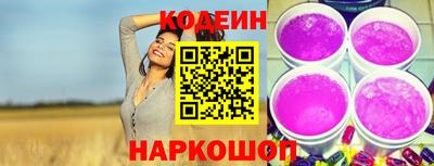 марки lsd Краснознаменск
