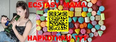 марки lsd Краснознаменск