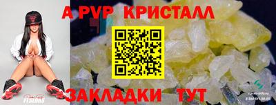 дистиллят марихуана Краснодар