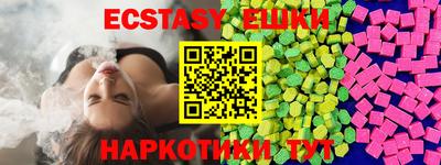 метамфетамин Краснокаменск