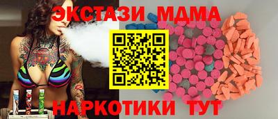 марки lsd Краснознаменск