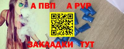 метамфетамин Краснокаменск