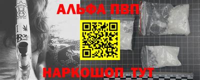метамфетамин Краснокаменск