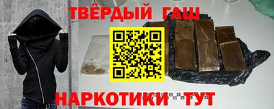 метамфетамин Краснокаменск