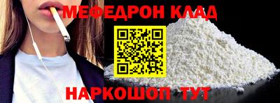 метамфетамин Краснокаменск