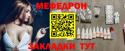 метамфетамин Краснокаменск