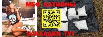 метамфетамин Краснокаменск