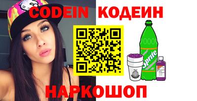 метамфетамин Краснокаменск