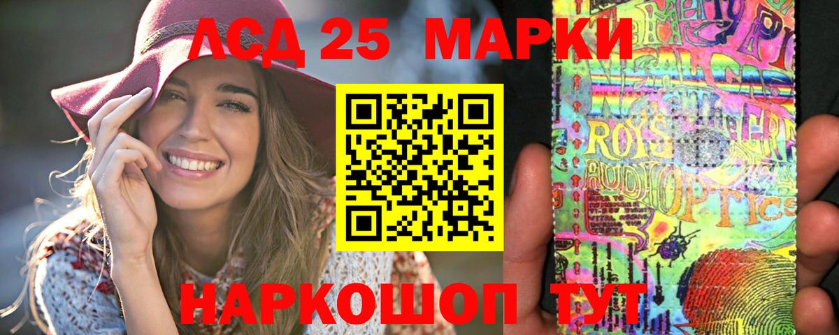 Ишимбай  LSD-25 экстази ecstasy  Вход с VPN  Лсд 25 экстази ecstasy 