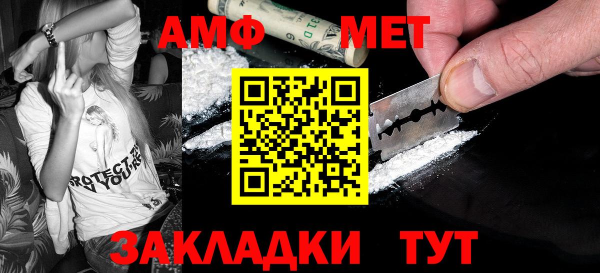 Ишимбай  Первитин витя  Вход с VPN 