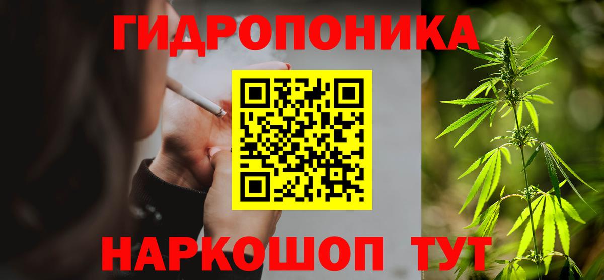 Бошки Шишки VHQ  Вход с VPN  Бошки Шишки марихуана  Шишки марихуана марихуана  Ишимбай  Канабис тримм 