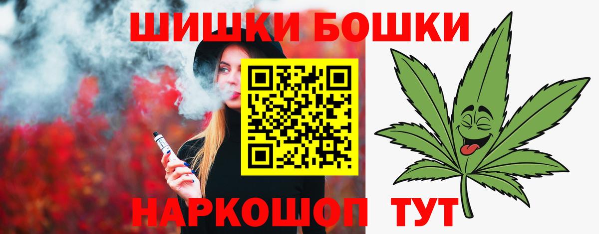 Каннабис AK-47 Ишимбай